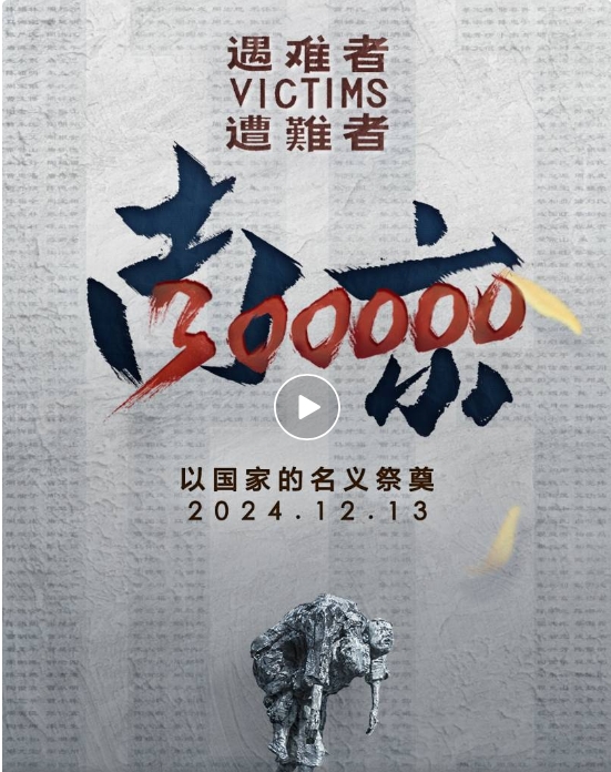 87年了，不能忘！不敢忘！