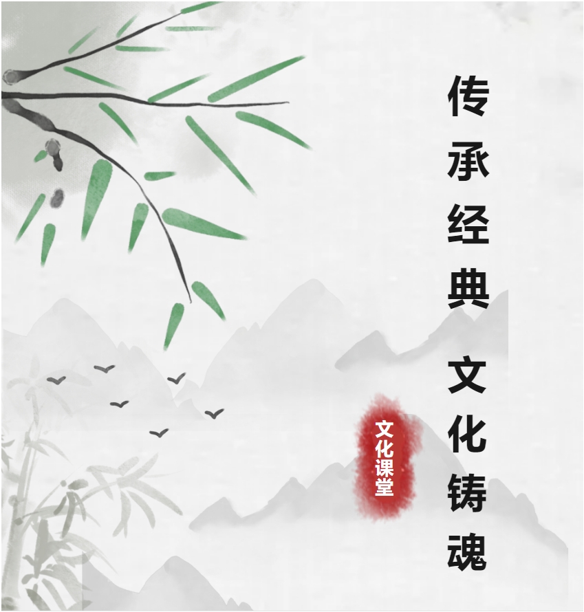 中华传统文化百部经典之孟子（第1期）