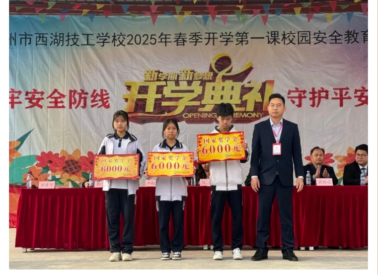 【榜样力量】技行天下，学梦闪耀——中等职业教育国家奖学金获得者沈凯欣、刘伊霖