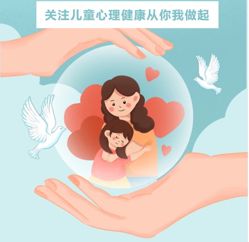 【心理讲座】生命教育，感受生命的意义