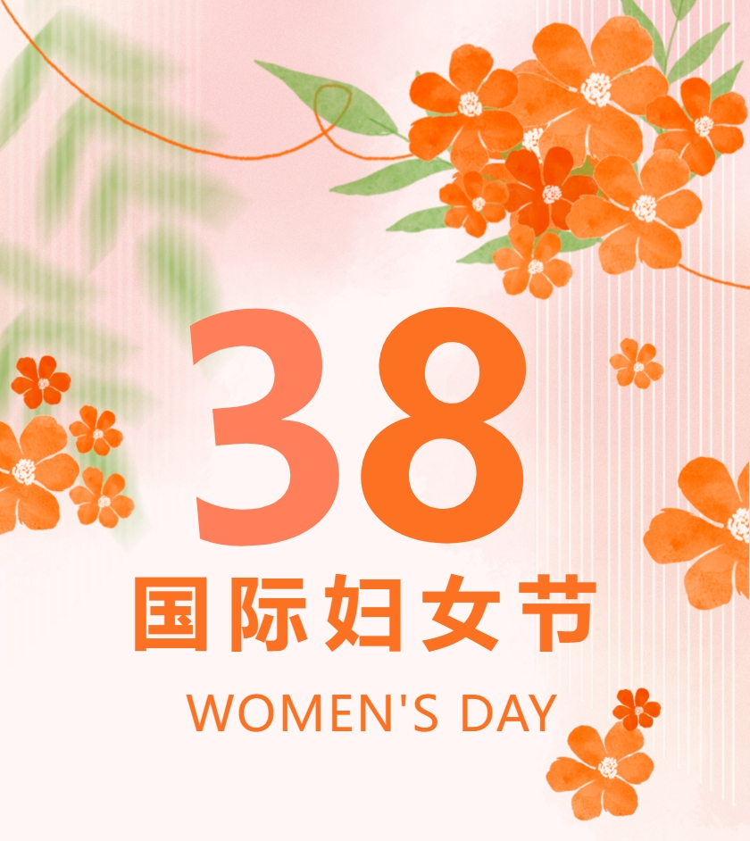 温馨三月，感恩在心间—我校开展“三八”妇女节系列活动