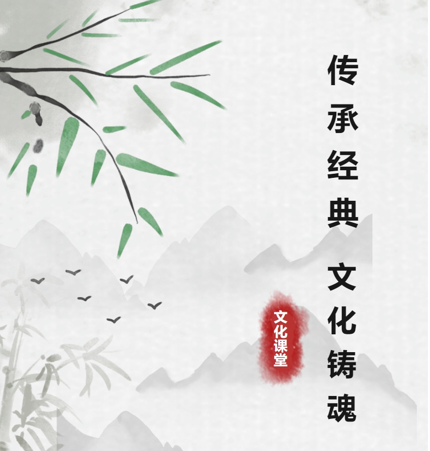 中华传统文化百部经典之老子（第2期）