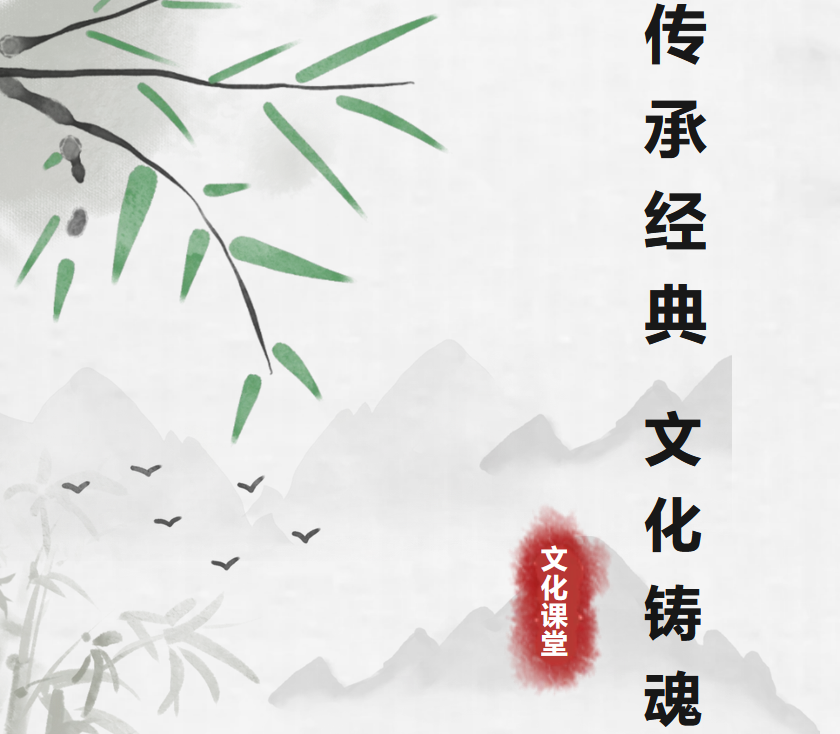 中华传统文化百部经典之墨子（第2期）