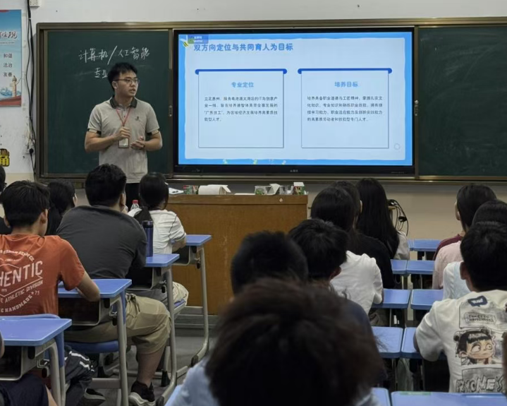 信息商贸启航，技能成就未来