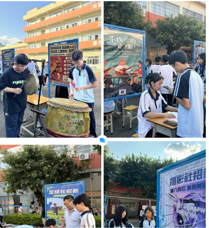 青春风采，梦想起航，20多个社团等你加入！