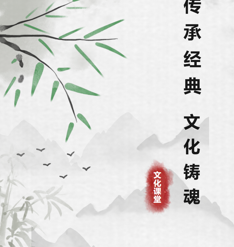 【文化课堂】中华传统文化百部经典之史记（第1期）